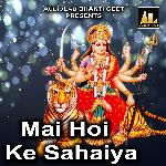 Mai Hoi Ke Sahaiya - Rahul Yadav Song Download