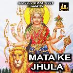 Mata Ke Jhula - Rahul Yadav Song Download
